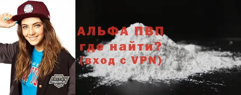 darknet какой сайт  Спасск-Рязанский  Alfa_PVP Соль 