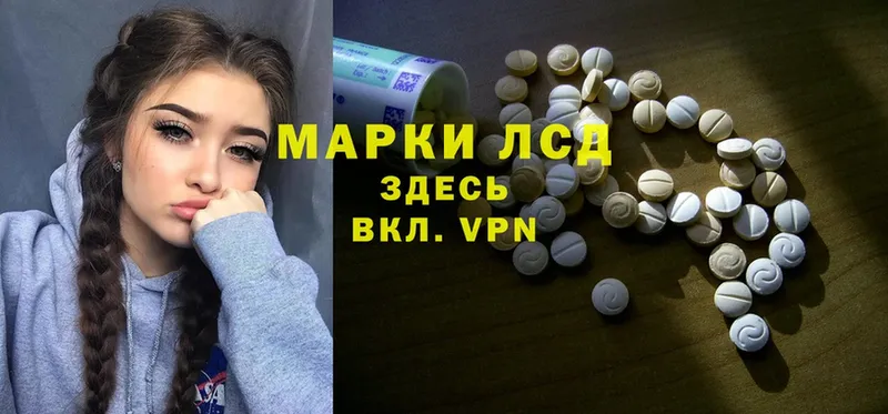 Лсд 25 экстази ecstasy  Спасск-Рязанский 