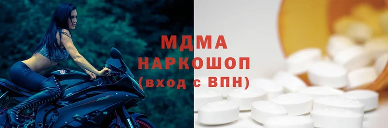 MEGA зеркало  Спасск-Рязанский  MDMA кристаллы 