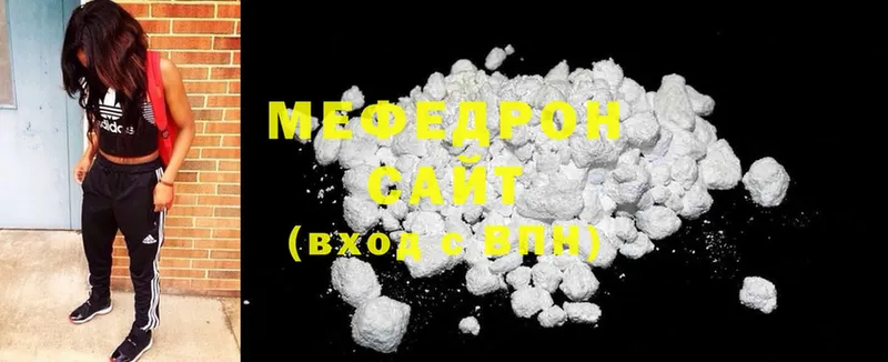 блэк спрут рабочий сайт  продажа наркотиков  Спасск-Рязанский  Меф mephedrone 